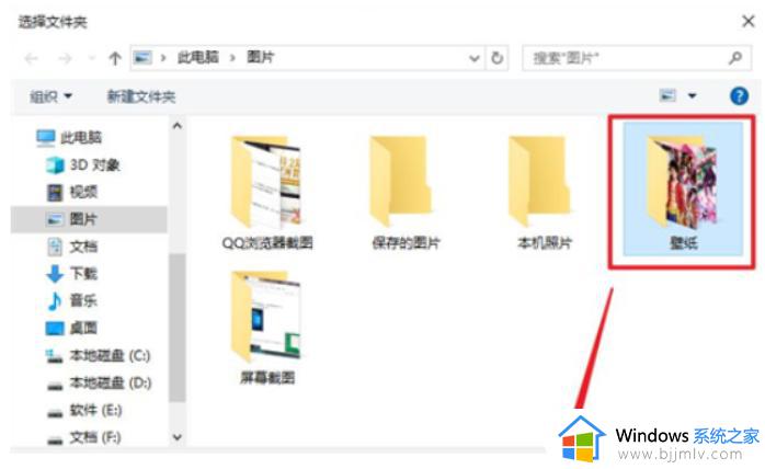 电脑怎么设置动态壁纸win10_win10电脑动态壁纸的设置方法