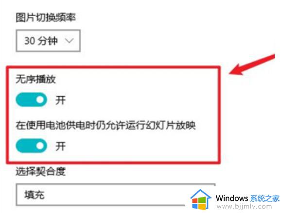 电脑怎么设置动态壁纸win10_win10电脑动态壁纸的设置方法