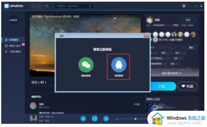 电脑怎么设置动态壁纸win10_win10电脑动态壁纸的设置方法