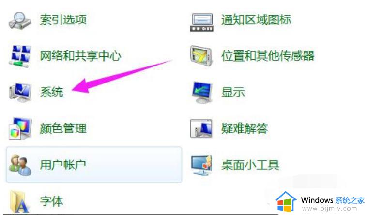 windows7怎么强制恢复出厂设置_windows7强制恢复出厂设置方法