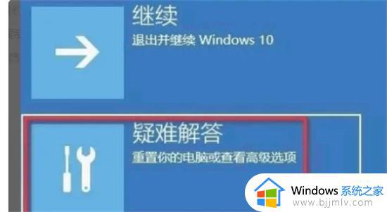 win7电脑账户被锁定了怎么办 win7电脑账户已被锁定如何解除