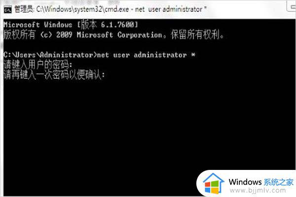 win7电脑账户密码忘记了怎么办_win7系统账户密码忘记如何解除