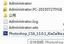 win7电脑怎么下载软件_win7系统如何下载安装软件