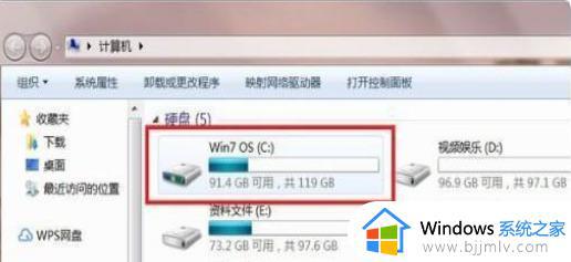 win7电脑桌面文件在c盘哪个文件夹里 win7电脑如何打开桌面文件夹