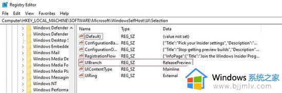 升级win11提示硬件不支持怎么办_硬件不支持win11的解决教程