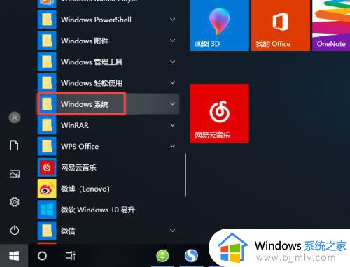 windows浏览器打不开网页怎么办_windows浏览器网页无法打开如何解决