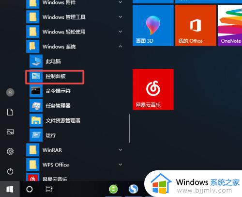 windows浏览器打不开网页怎么办_windows浏览器网页无法打开如何解决