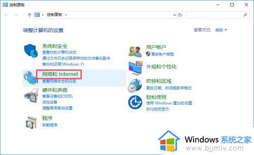 windows浏览器打不开网页怎么办_windows浏览器网页无法打开如何解决