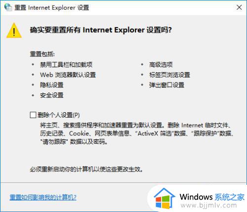 windows浏览器打不开网页怎么办_windows浏览器网页无法打开如何解决