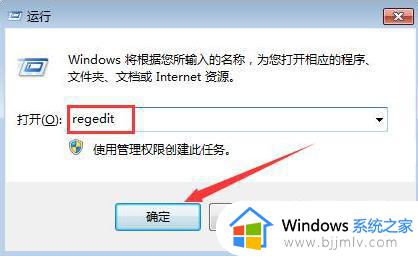 windows乱码怎么解决 windows电脑字体乱码怎么办