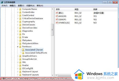 windows乱码怎么解决_windows电脑字体乱码怎么办