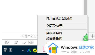 windows没声音怎么办_windows电脑声音没有了如何处理