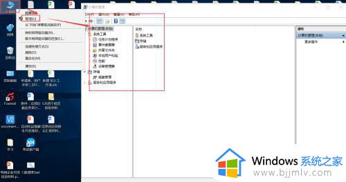 windows配置定时任务怎么操作 windows怎么设置定时任务