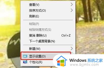 windows屏幕休眠设置方法 windows屏幕休眠如何设置