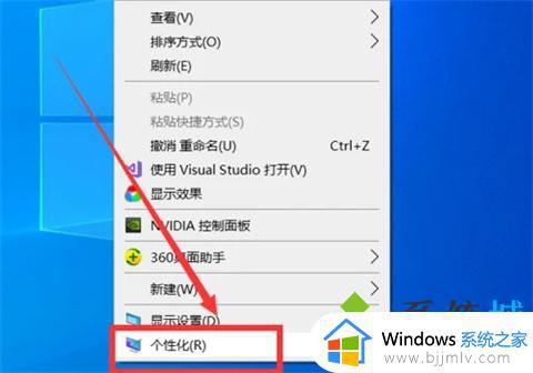 windows任务栏没了怎么办_windows任务栏不见了如何解决