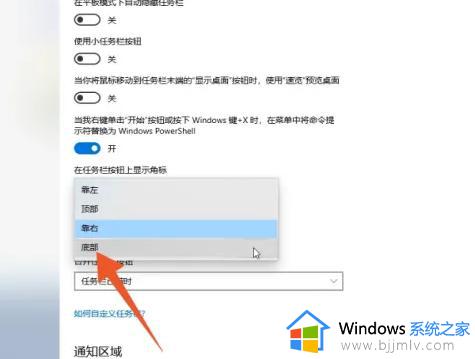 windows下面的任务栏跑到右边了怎么办_windows任务栏跑到右边怎么还原