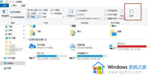 windows文件夹图片预览方法_windows文件夹图片预览怎么开启