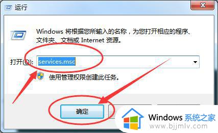 win7不自动更新时间怎么办 win7时间无法自动更新如何处理