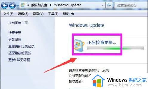 win7电脑怎么升级系统_win7电脑升级系统如何操作