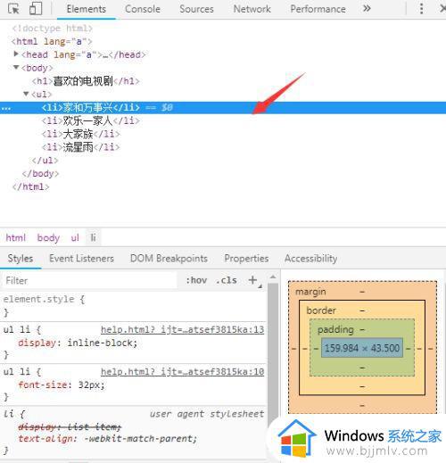 win7电脑怎么打开开发者工具_win7电脑开启开发者工具方法