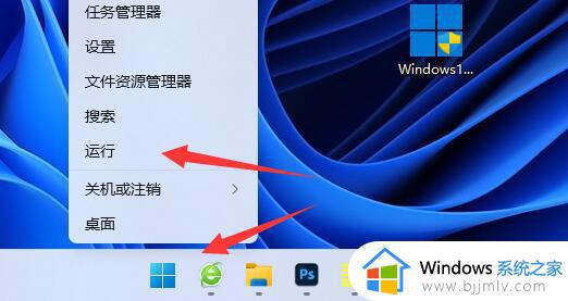 win11excel文件变成白板图标怎么办 win11excel文件变成白板图标如何处理