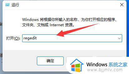 win11excel文件变成白板图标怎么办_win11excel文件变成白板图标如何处理