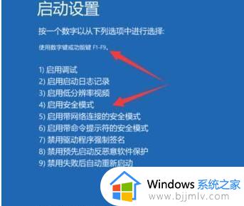 windows启动一直在转圈怎么办_windows启动卡住转圈如何处理