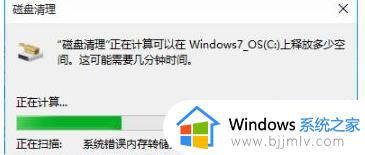 windows日志文件怎么删除_windows删除日志文件教程