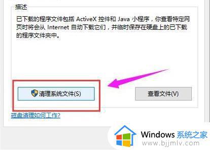 windows日志文件怎么删除_windows删除日志文件教程