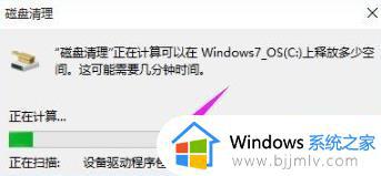 windows日志文件怎么删除_windows删除日志文件教程