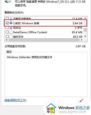 windows日志文件怎么删除_windows删除日志文件教程