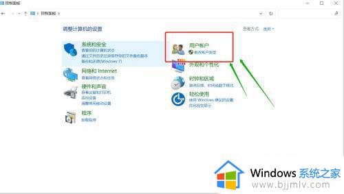 windows如何更改管理员_windows电脑修改管理员怎么操作