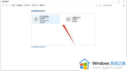 windows如何更改管理员_windows电脑修改管理员怎么操作