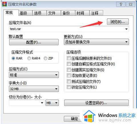 windows如何压缩文件_windows压缩文件怎么操作