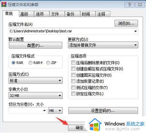 windows如何压缩文件_windows压缩文件怎么操作