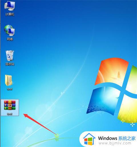 windows如何压缩文件_windows压缩文件怎么操作