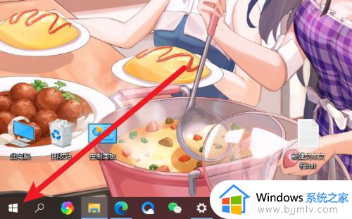 windows删除多余启动项怎么操作 如何清理windows多余启动项