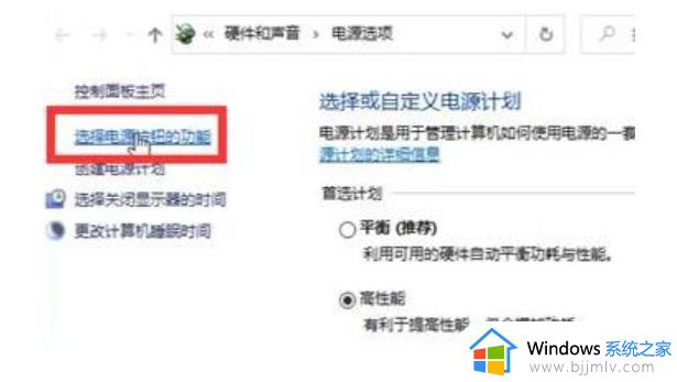 笔记本win11键盘失灵怎么办_win11笔记本键盘无反应如何解决