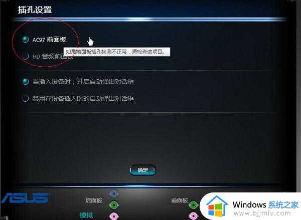 笔记本win11没有声音怎么回事_win11笔记本没有声音如何解决