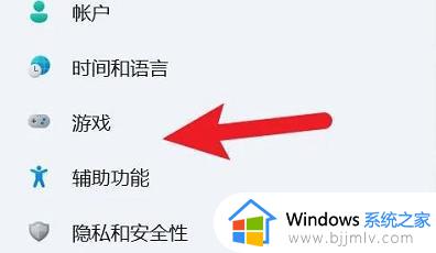 笔记本win11有自带的录屏吗_win11笔记本怎么打开录屏