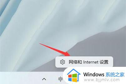 查看win11wifi密码怎么操作 win11电脑如何查看wifi密码