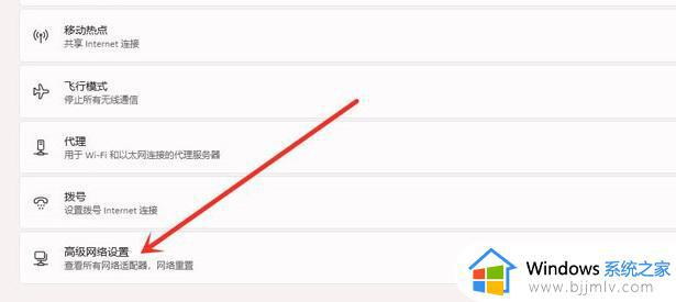 查看win11wifi密码怎么操作_win11电脑如何查看wifi密码