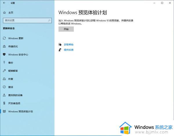 电脑如何更新win11 电脑升级到win11教程