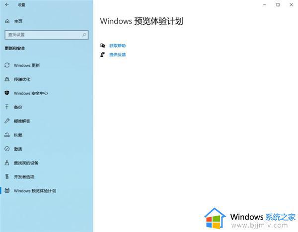 电脑如何更新win11_电脑升级到win11教程