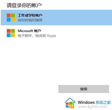 电脑如何更新win11_电脑升级到win11教程