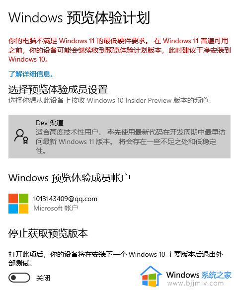 电脑如何更新win11_电脑升级到win11教程