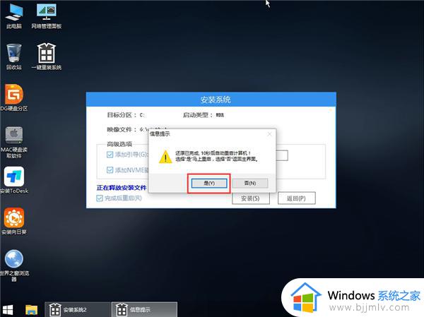 电脑如何更新win11_电脑升级到win11教程