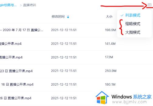 百度网盘网页版入口_百度网盘网页版最新登录入口地址