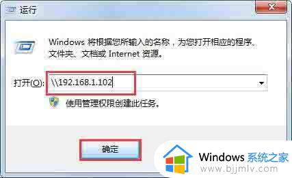 win7打印机共享设置工具步骤_win7如何打开打印机共享设置