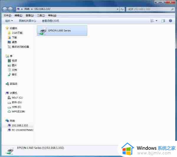 win7打印机共享设置工具步骤_win7如何打开打印机共享设置